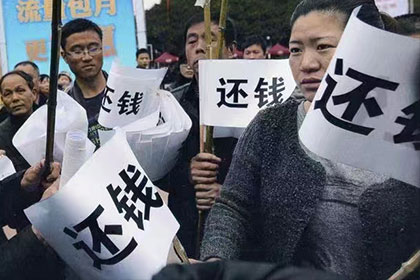 淮阴收款公司