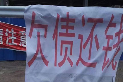 淮阴讨账公司